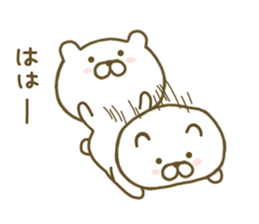 bear kawaii 2 sticker #8372854