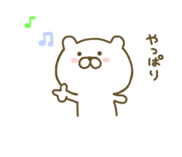 bear kawaii 2 sticker #8372857