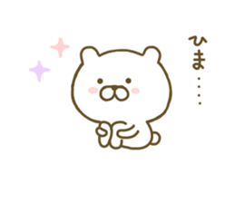 bear kawaii 2 sticker #8372859