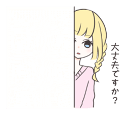 friends Fun life sticker #8372879