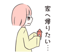 friends Fun life sticker #8372894