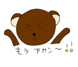 Kansai dialect bear and bird sticker #8373142
