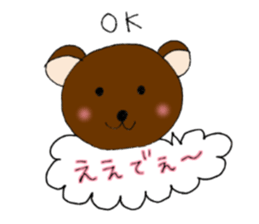 Kansai dialect bear and bird sticker #8373148