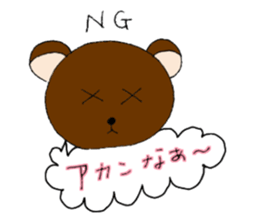 Kansai dialect bear and bird sticker #8373149