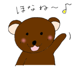Kansai dialect bear and bird sticker #8373152