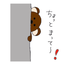 Kansai dialect bear and bird sticker #8373161