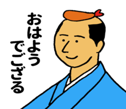 Fried prawn Samurai sticker #8373180