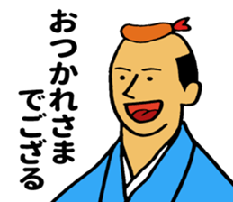 Fried prawn Samurai sticker #8373181