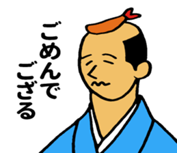 Fried prawn Samurai sticker #8373182