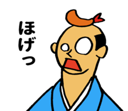 Fried prawn Samurai sticker #8373183