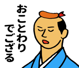 Fried prawn Samurai sticker #8373184