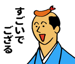 Fried prawn Samurai sticker #8373186