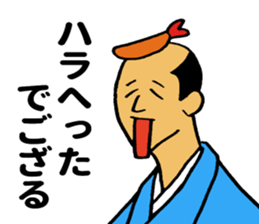 Fried prawn Samurai sticker #8373187