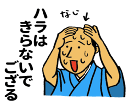 Fried prawn Samurai sticker #8373188