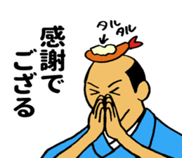 Fried prawn Samurai sticker #8373189