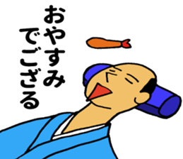 Fried prawn Samurai sticker #8373191