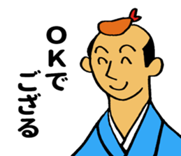 Fried prawn Samurai sticker #8373192