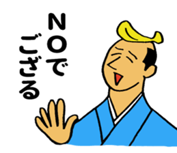 Fried prawn Samurai sticker #8373193