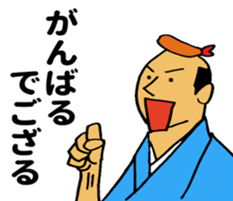 Fried prawn Samurai sticker #8373196