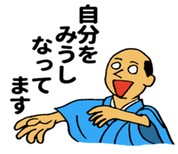 Fried prawn Samurai sticker #8373199