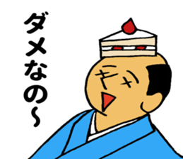 Fried prawn Samurai sticker #8373203