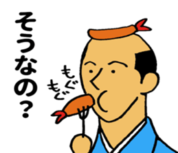 Fried prawn Samurai sticker #8373206