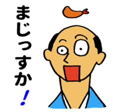 Fried prawn Samurai sticker #8373208