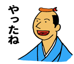 Fried prawn Samurai sticker #8373210