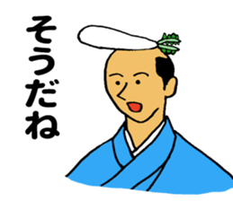 Fried prawn Samurai sticker #8373211