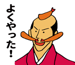 Fried prawn Samurai sticker #8373212