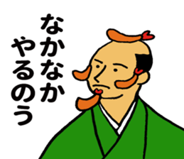 Fried prawn Samurai sticker #8373214