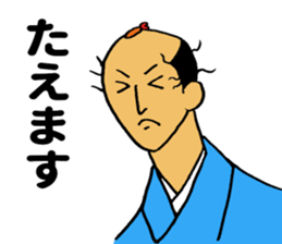 Fried prawn Samurai sticker #8373216