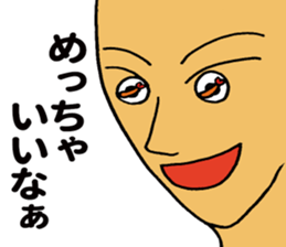 Fried prawn Samurai sticker #8373219