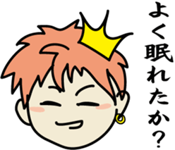 The prince who seems good-looking, its 2 sticker #8373220