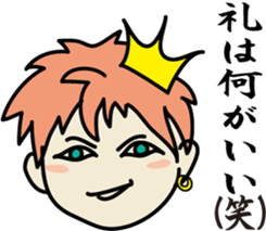 The prince who seems good-looking, its 2 sticker #8373224