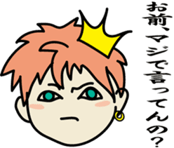The prince who seems good-looking, its 2 sticker #8373236