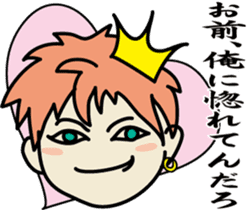 The prince who seems good-looking, its 2 sticker #8373240
