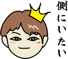 The prince who seems good-looking, its 2 sticker #8373246