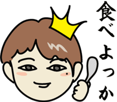 The prince who seems good-looking, its 2 sticker #8373250