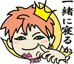 The prince who seems good-looking, its 2 sticker #8373256
