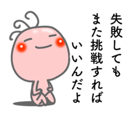 Words of encouragement. Kokopelli sticker #8373260