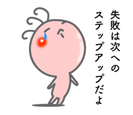 Words of encouragement. Kokopelli sticker #8373261