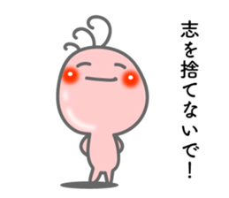 Words of encouragement. Kokopelli sticker #8373262