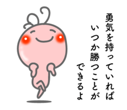 Words of encouragement. Kokopelli sticker #8373263