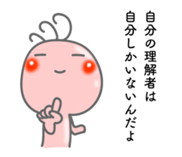 Words of encouragement. Kokopelli sticker #8373265