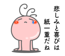 Words of encouragement. Kokopelli sticker #8373266