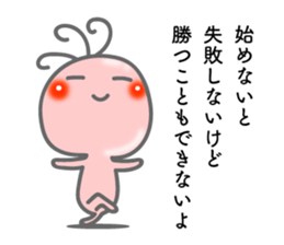 Words of encouragement. Kokopelli sticker #8373267