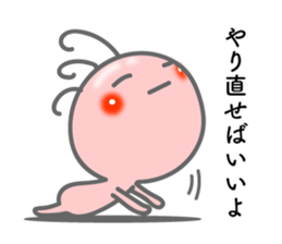 Words of encouragement. Kokopelli sticker #8373268