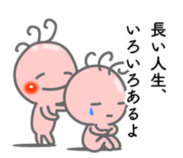 Words of encouragement. Kokopelli sticker #8373269