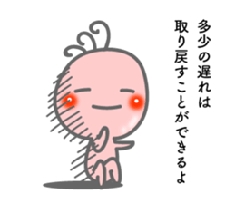 Words of encouragement. Kokopelli sticker #8373270